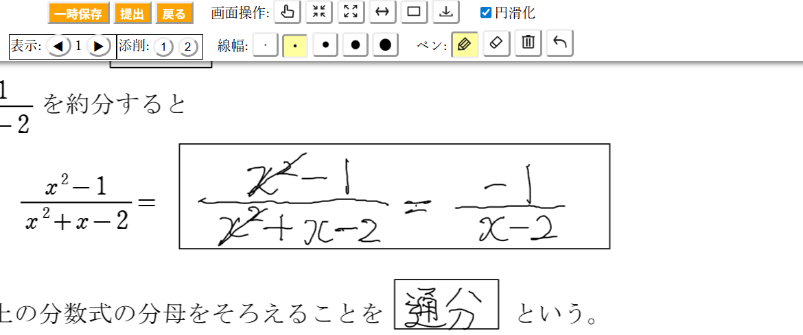 ポートフォリオ機能